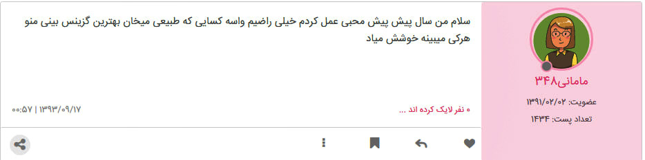 بهترین جراح بینی تهران دکتر علیرضا محبی 