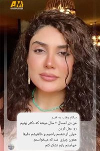 نظرات مردم راجب دکتر محبی + دکتر علیرضا محبی