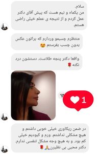 نظرات مردم راجب دکتر محبی + دکتر علیرضا محبی